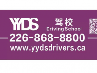 滑铁卢驾校 - YYDS Drivers School