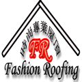 時尚專業屋頂公司( Fashion Roofing Company).